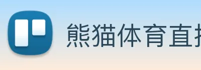 熊猫体育直播 logo